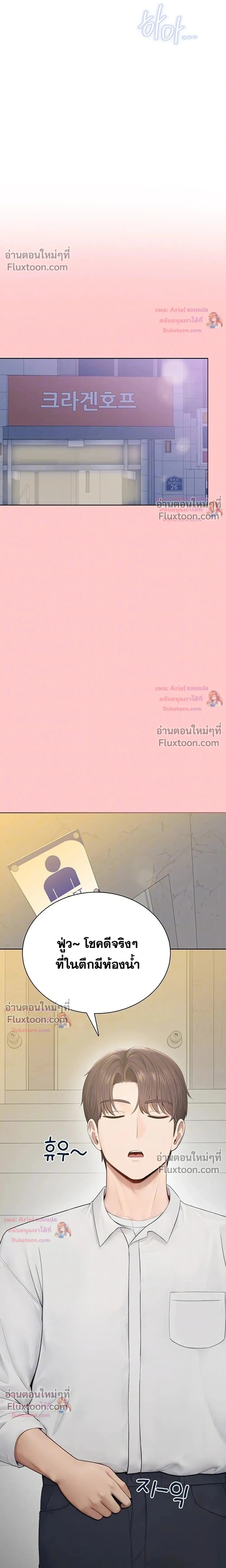Doujin-Lc- อ่าน โดจิน มังฮวา เกาหลี ญี่ปุ่น จีน แปลไทย Curious Girl ชักอยากรู้แล้วสิ ไอ้เรื่อง X เนี่ย! ตอนที่ 1 2 3 4 5 6 7 8 9 10 11 12 13 14 ฟรี ไม่มีโฆษณา อ่าน โดจิน Manhwa เกาหลี ญี่ปุ่น จีน เรามีครบ คัดมาให้เน้นๆ โดจิน 18+ รับประกันความฟินโดย  Doujin Lc