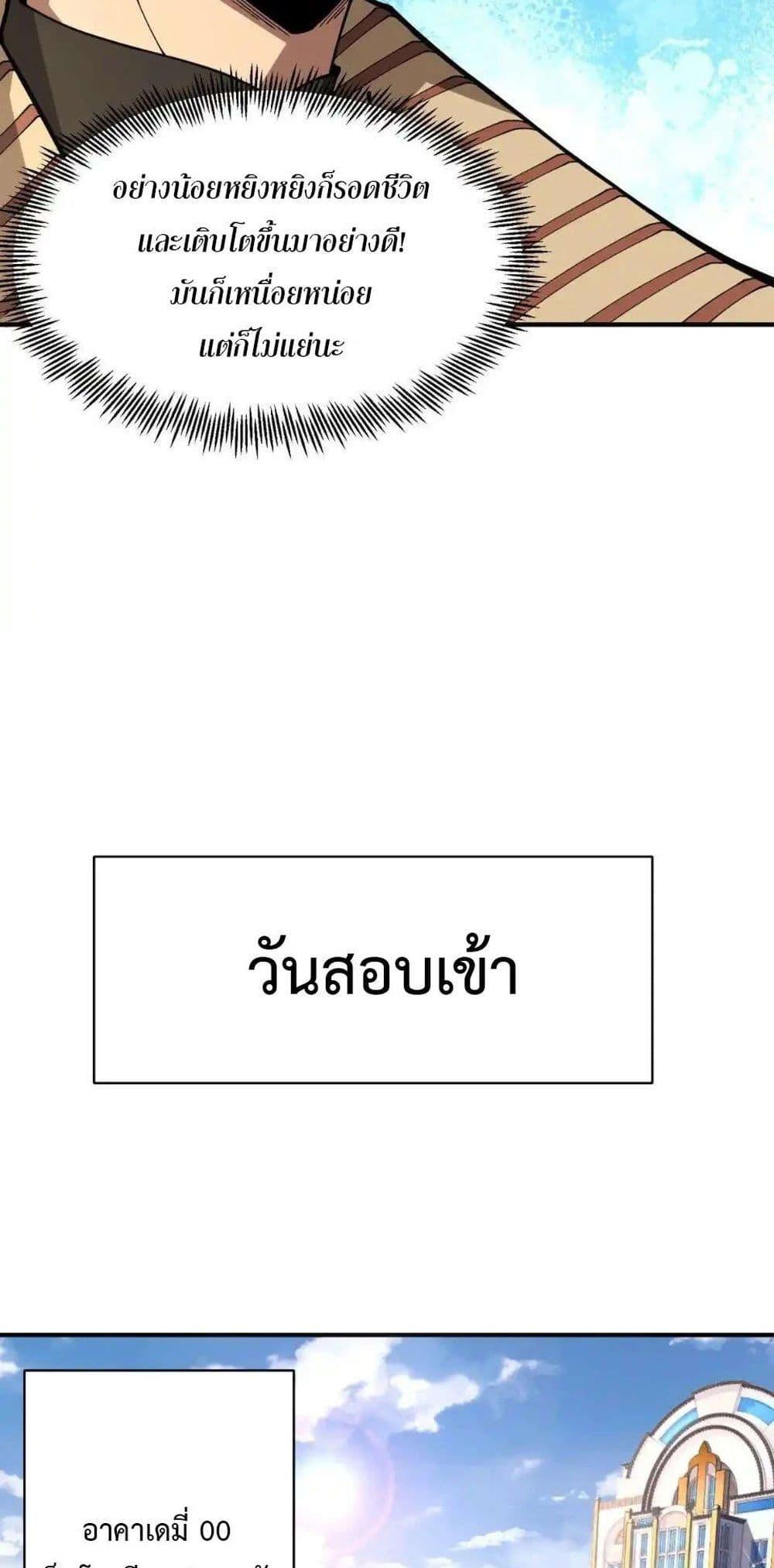 Manga-lc-com อ่านมังงะ อ่านการ์ตูน ออนไลน์ ฟรี Radiance of Tribulation The Old Man Leads the Way ตอนที่ 1 2 3 4 5 6 7 8 9 10 11 12 13 14 ฟรี ไม่มีโฆษณา Manga-lc - อ่าน มังงะ อ่าน การ์ตูน ออนไลน์ อ่านมังงะ ฟรี