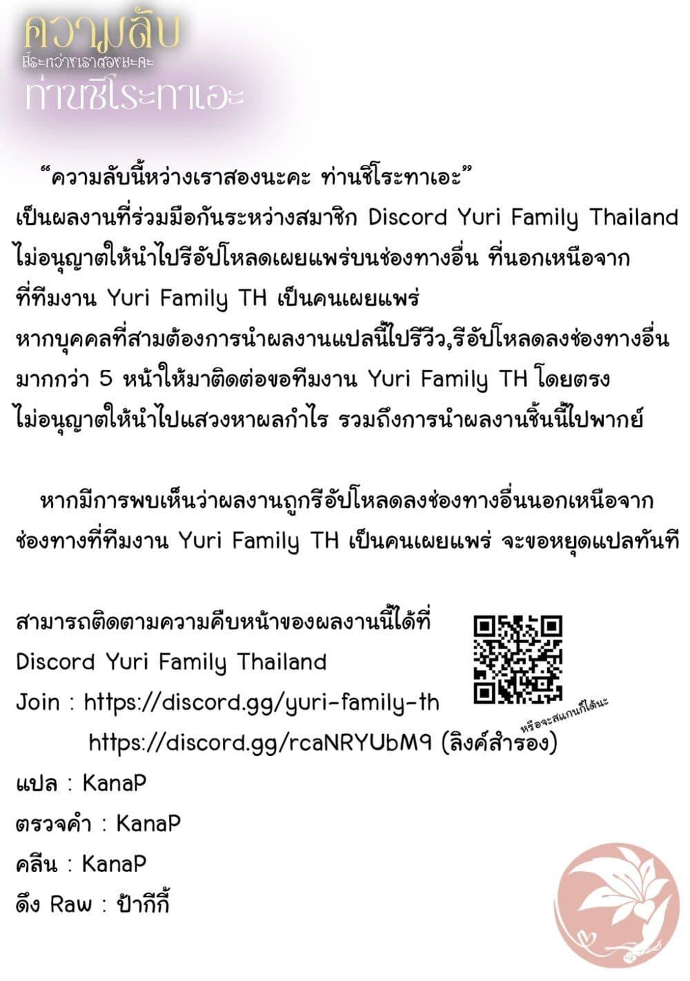 Manga-lc-com อ่านมังงะ อ่านการ์ตูน ออนไลน์ ฟรี Shirotae-sama, Himitsu desu yo ตอนที่ 1 2 3 4 5 6 7 8 9 10 11 12 13 14 ฟรี ไม่มีโฆษณา Manga-lc - อ่าน มังงะ อ่าน การ์ตูน ออนไลน์ อ่านมังงะ ฟรี