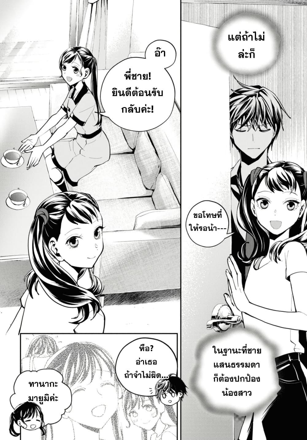 Manga-lc-com อ่านมังงะ อ่านการ์ตูน ออนไลน์ ฟรี Isekai Kaeri no Moto Yuusha desu ga, Death Game ni Makikomaremashita ตอนที่ 1 2 3 4 5 6 7 8 9 10 11 12 13 14 ฟรี ไม่มีโฆษณา Manga-lc - อ่าน มังงะ อ่าน การ์ตูน ออนไลน์ อ่านมังงะ ฟรี