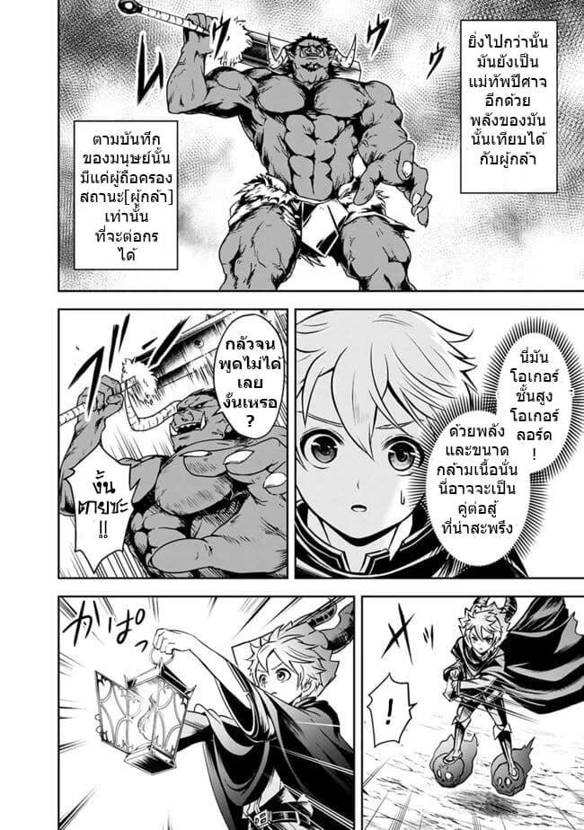 Manga-lc-com อ่านมังงะ อ่านการ์ตูน ออนไลน์ ฟรี Shitsugyou Kenja no Nariagari ตอนที่ 1 2 3 4 5 6 7 8 9 10 11 12 13 14 ฟรี ไม่มีโฆษณา Manga-lc - อ่าน มังงะ อ่าน การ์ตูน ออนไลน์ อ่านมังงะ ฟรี