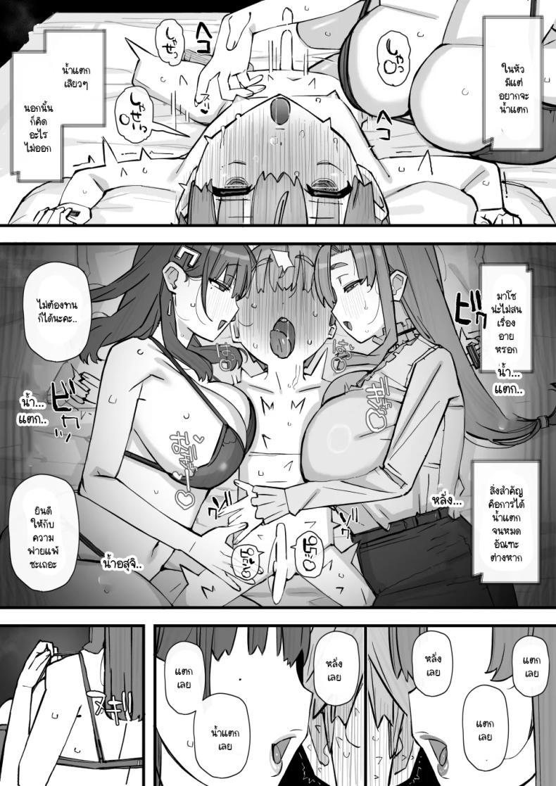 Doujin-Lc- อ่าน โดจิน มังฮวา เกาหลี ญี่ปุ่น จีน แปลไทย บทเรียนกับดักนารีพิฆาต [Short kami] Honey Trap Tokubetsu Taisaku Classroom ตอนที่ 1 2 3 4 5 6 7 8 9 10 11 12 13 14 ฟรี ไม่มีโฆษณา อ่าน โดจิน Manhwa เกาหลี ญี่ปุ่น จีน เรามีครบ คัดมาให้เน้นๆ โดจิน 18+ รับประกันความฟินโดย  Doujin Lc
