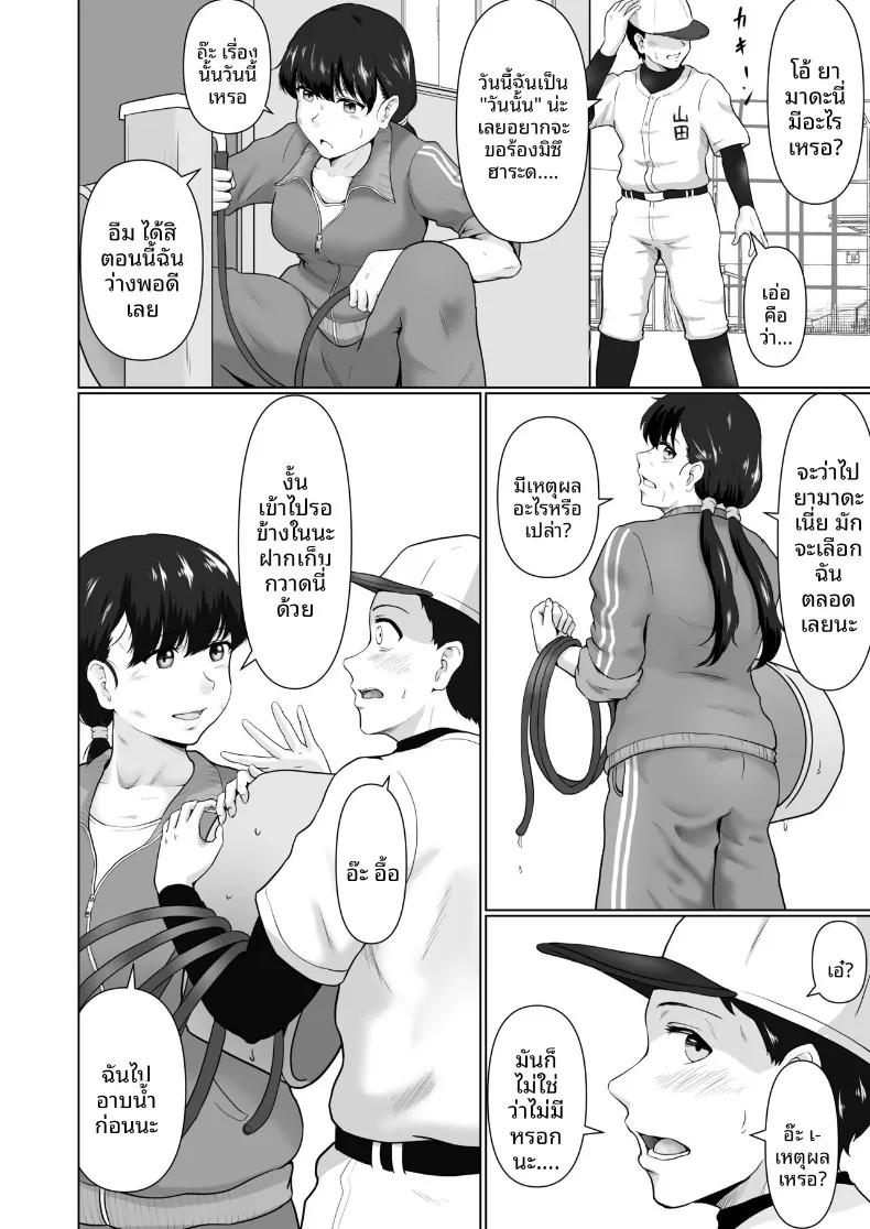 Doujin-Lc- อ่าน โดจิน มังฮวา เกาหลี ญี่ปุ่น จีน แปลไทย หน้าที่ผู้จัดการ (Masaru) ตอนที่ 1 2 3 4 5 6 7 8 9 10 11 12 13 14 ฟรี ไม่มีโฆษณา อ่าน โดจิน Manhwa เกาหลี ญี่ปุ่น จีน เรามีครบ คัดมาให้เน้นๆ โดจิน 18+ รับประกันความฟินโดย  Doujin Lc