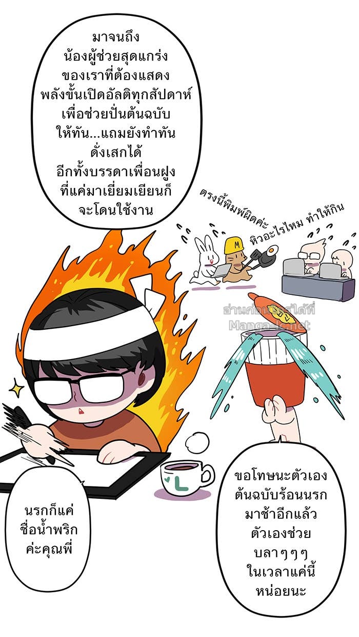 Doujin-Lc- อ่าน โดจิน มังฮวา เกาหลี ญี่ปุ่น จีน แปลไทย Take My Money รักนี้...มีเปย์ ตอนที่ 1 2 3 4 5 6 7 8 9 10 11 12 13 14 ฟรี ไม่มีโฆษณา อ่าน โดจิน Manhwa เกาหลี ญี่ปุ่น จีน เรามีครบ คัดมาให้เน้นๆ โดจิน 18+ รับประกันความฟินโดย Doujin Lc