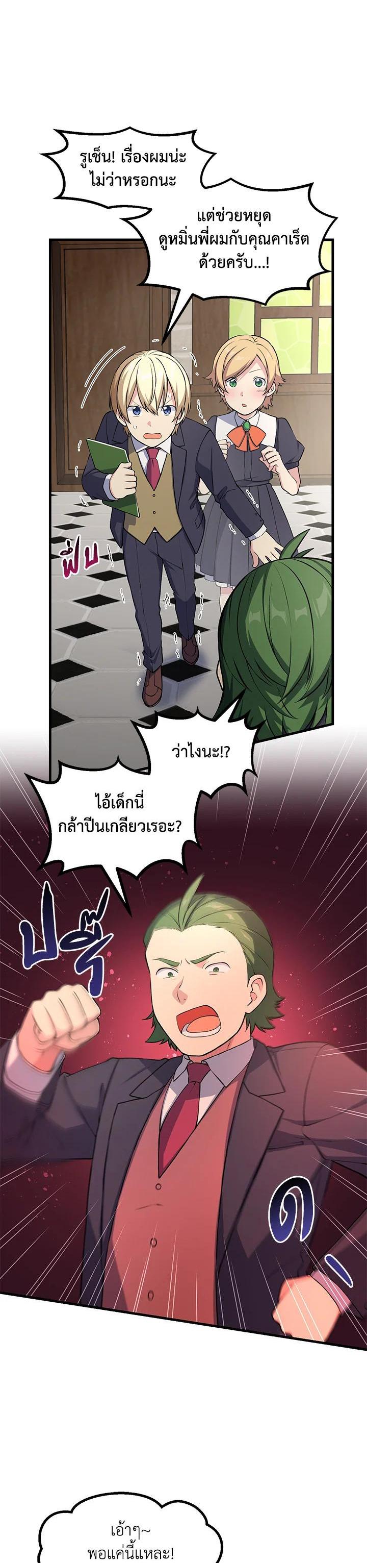 Manga-lc-com อ่านมังงะ อ่านการ์ตูน ออนไลน์ ฟรี How the Pro in His Past Life Sucks the Sweet Honey ตอนที่ 1 2 3 4 5 6 7 8 9 10 11 12 13 14 ฟรี ไม่มีโฆษณา Manga-lc - อ่าน มังงะ อ่าน การ์ตูน ออนไลน์ อ่านมังงะ ฟรี