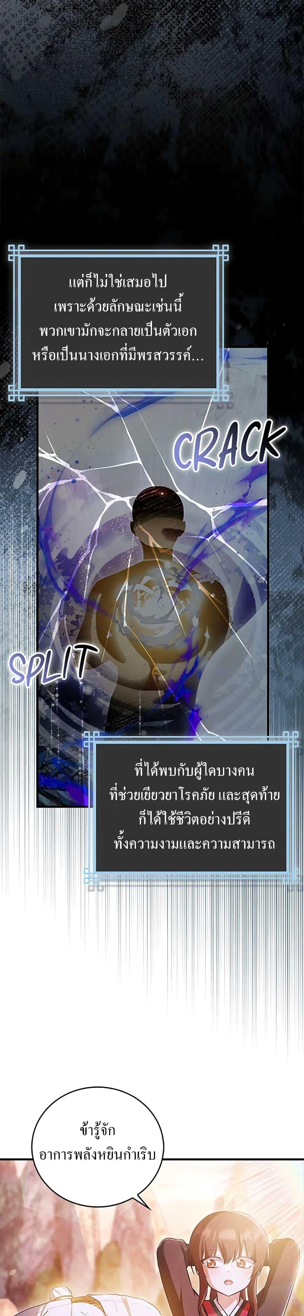 Manga-lc-com อ่านมังงะ อ่านการ์ตูน ออนไลน์ ฟรี I Became The Youngest Disciple of The Mount Hua Sect ตอนที่ 1 2 3 4 5 6 7 8 9 10 11 12 13 14 ฟรี ไม่มีโฆษณา Manga-lc - อ่าน มังงะ อ่าน การ์ตูน ออนไลน์ อ่านมังงะ ฟรี