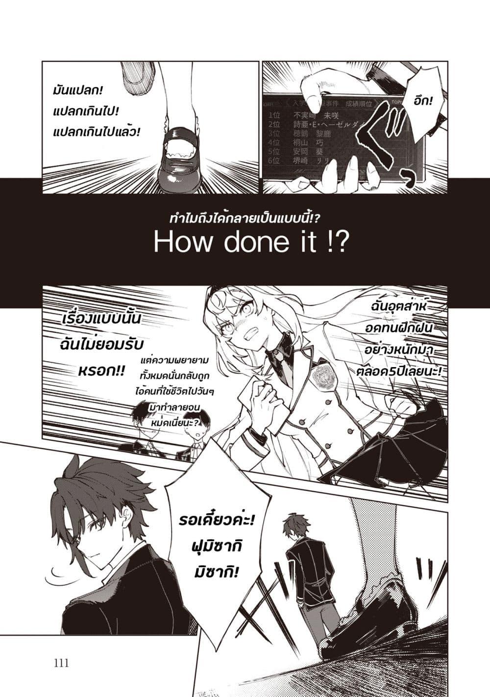 Manga-lc-com อ่านมังงะ อ่านการ์ตูน ออนไลน์ ฟรี Sherlock + Academy ตอนที่ 1 2 3 4 5 6 7 8 9 10 11 12 13 14 ฟรี ไม่มีโฆษณา Manga-lc - อ่าน มังงะ อ่าน การ์ตูน ออนไลน์ อ่านมังงะ ฟรี