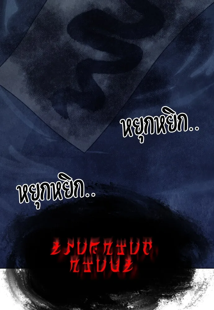 ความลับของสาวร่างทรง ตอนที่ 19 รูปที่ 113