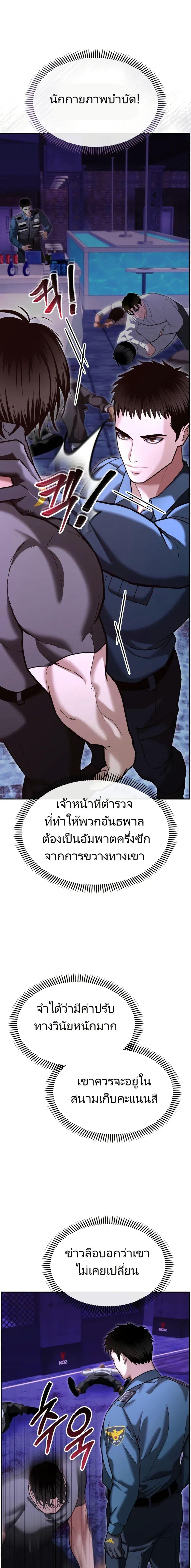 Manga-lc-com อ่านมังงะ อ่านการ์ตูน ออนไลน์ ฟรี The Cop Is Too Strong ตอนที่ 1 2 3 4 5 6 7 8 9 10 11 12 13 14 ฟรี ไม่มีโฆษณา Manga-lc - อ่าน มังงะ อ่าน การ์ตูน ออนไลน์ อ่านมังงะ ฟรี