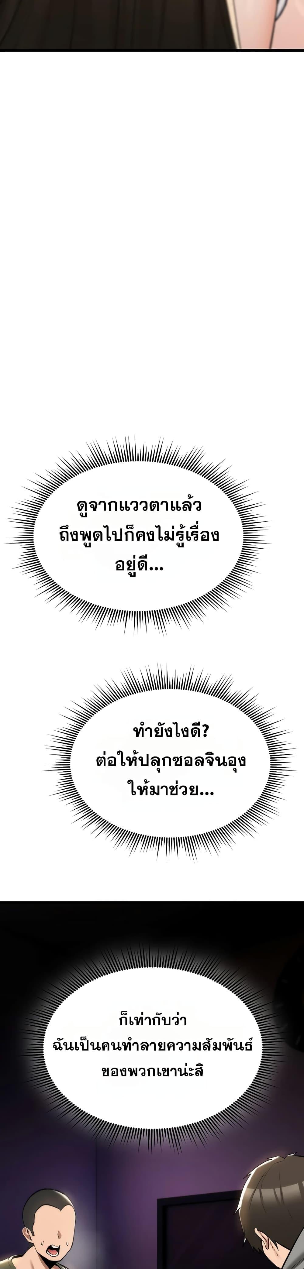 Doujin-Lc- อ่าน โดจิน มังฮวา เกาหลี ญี่ปุ่น จีน แปลไทย It Will Never Break ตอนที่ 1 2 3 4 5 6 7 8 9 10 11 12 13 14 ฟรี ไม่มีโฆษณา อ่าน โดจิน Manhwa เกาหลี ญี่ปุ่น จีน เรามีครบ คัดมาให้เน้นๆ โดจิน 18+ รับประกันความฟินโดย  Doujin Lc