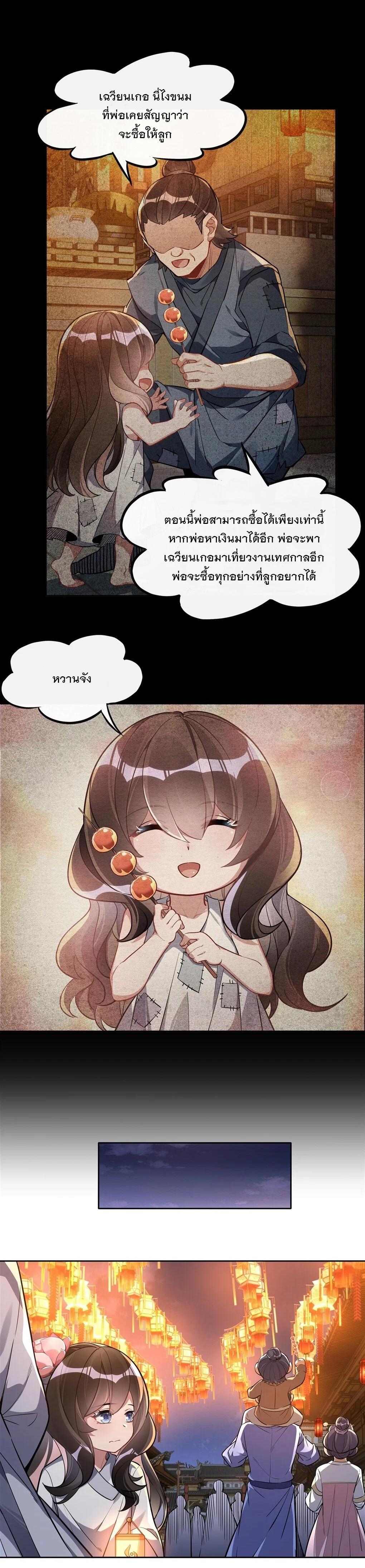 Manga-lc-com อ่านมังงะ อ่านการ์ตูน ออนไลน์ ฟรี My Female Disciples are all Future Masters of the Heavens ตอนที่ 1 2 3 4 5 6 7 8 9 10 11 12 13 14 ฟรี ไม่มีโฆษณา Manga-lc - อ่าน มังงะ อ่าน การ์ตูน ออนไลน์ อ่านมังงะ ฟรี