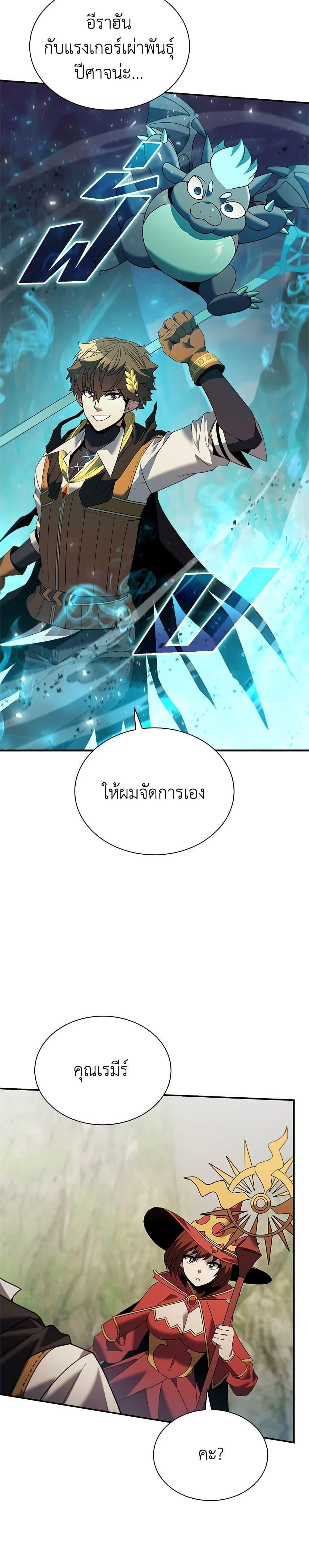 Manga-lc-com อ่านมังงะ อ่านการ์ตูน ออนไลน์ ฟรี Taming Master ตอนที่ 1 2 3 4 5 6 7 8 9 10 11 12 13 14 ฟรี ไม่มีโฆษณา Manga-lc - อ่าน มังงะ อ่าน การ์ตูน ออนไลน์ อ่านมังงะ ฟรี