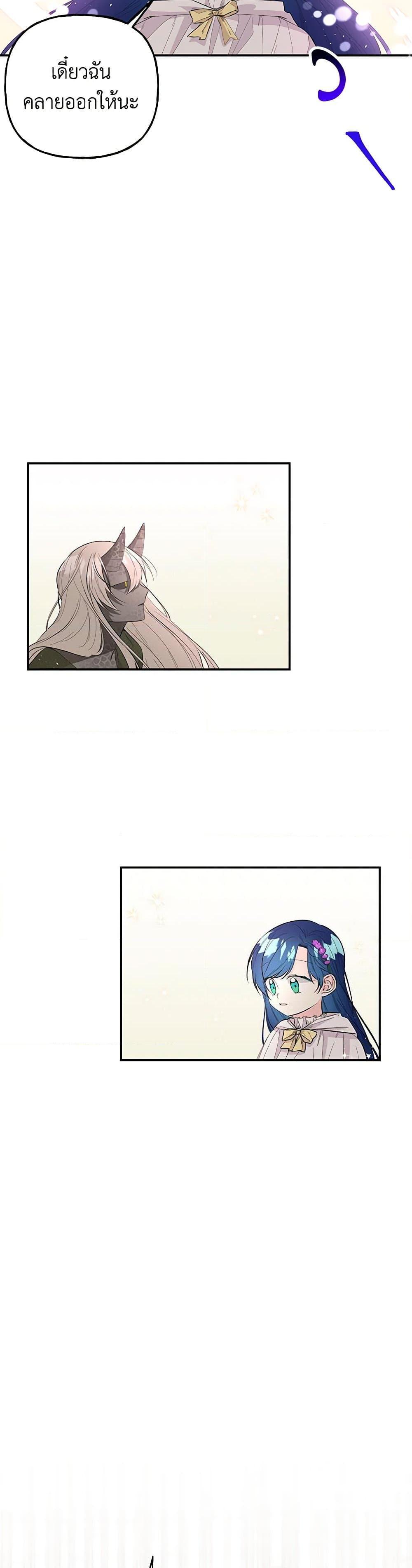 Manga-lc-com อ่านมังงะ อ่านการ์ตูน ออนไลน์ ฟรี Daughter of the Archmage ตอนที่ 1 2 3 4 5 6 7 8 9 10 11 12 13 14 ฟรี ไม่มีโฆษณา Manga-lc - อ่าน มังงะ อ่าน การ์ตูน ออนไลน์ อ่านมังงะ ฟรี