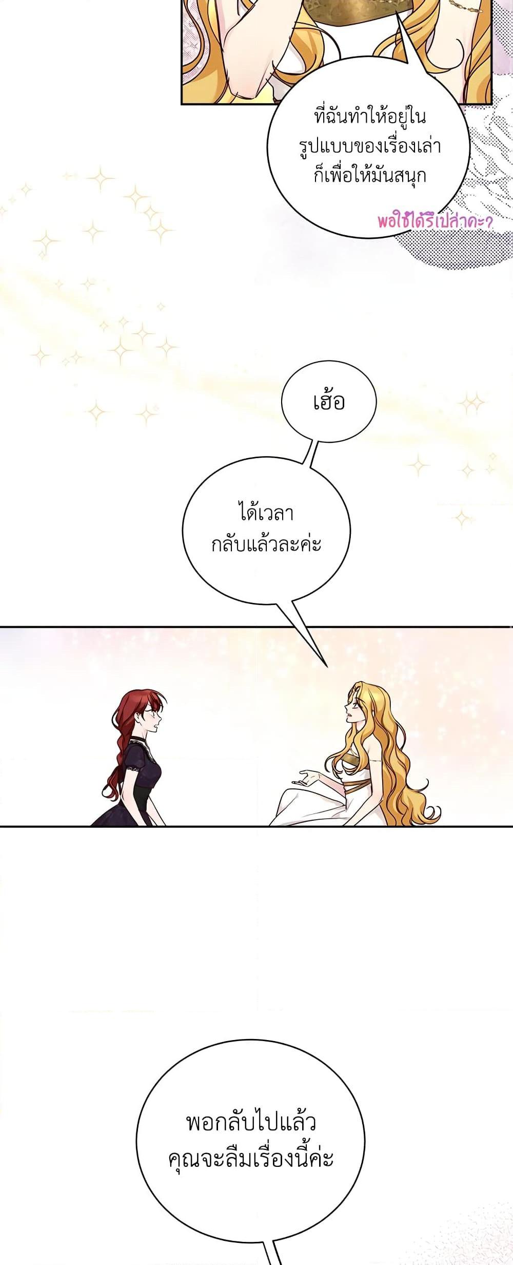 Manga-lc-com อ่านมังงะ อ่านการ์ตูน ออนไลน์ ฟรี I’ll Just Live On As A Villainess ตอนที่ 1 2 3 4 5 6 7 8 9 10 11 12 13 14 ฟรี ไม่มีโฆษณา Manga-lc - อ่าน มังงะ อ่าน การ์ตูน ออนไลน์ อ่านมังงะ ฟรี