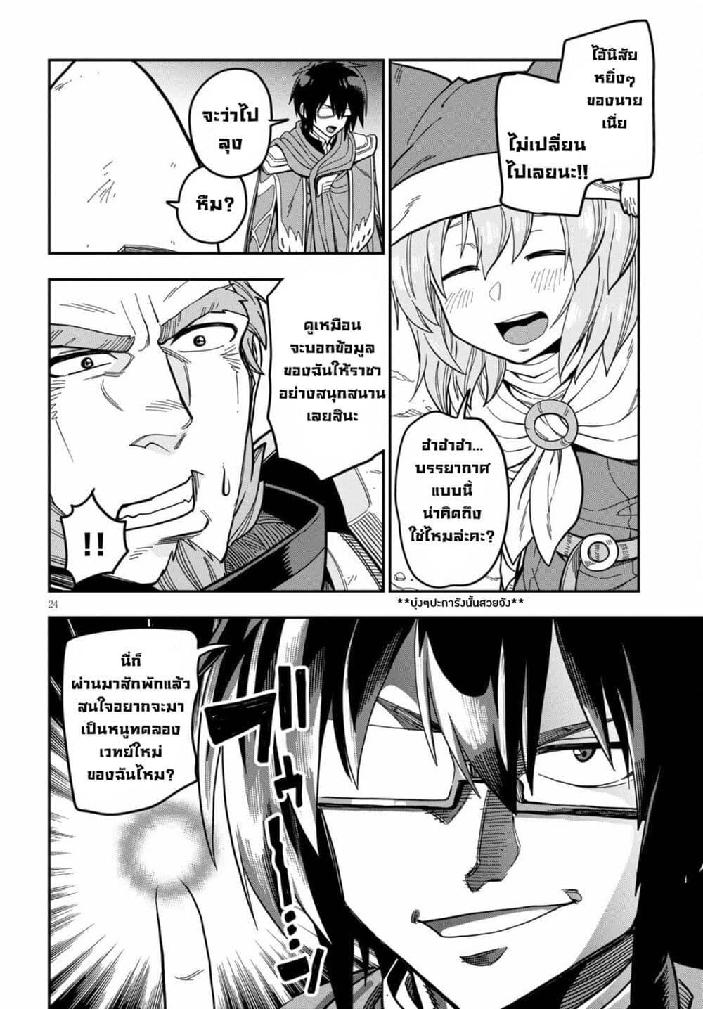 Manga-lc-com อ่านมังงะ อ่านการ์ตูน ออนไลน์ ฟรี Konjiki no Moji Tsukai – Yuusha Yonin ni Makikomareta Unique Cheat ตอนที่ 1 2 3 4 5 6 7 8 9 10 11 12 13 14 ฟรี ไม่มีโฆษณา Manga-lc - อ่าน มังงะ อ่าน การ์ตูน ออนไลน์ อ่านมังงะ ฟรี