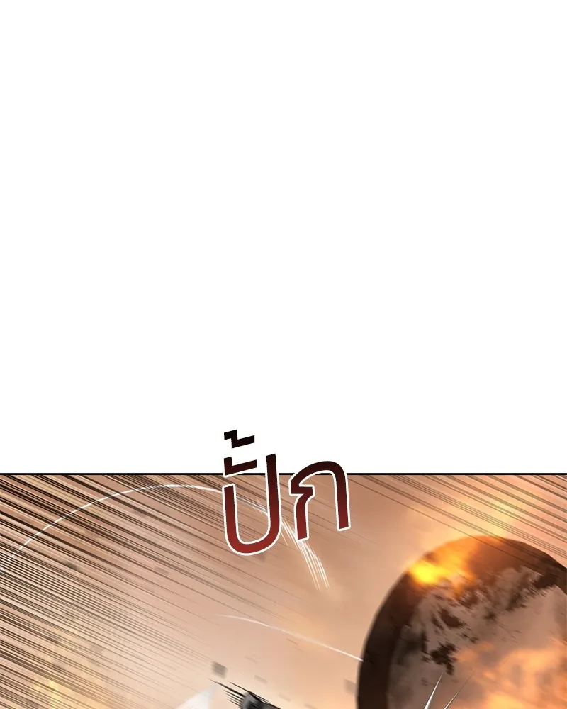 แบคXX ตอนที่ 51 รูปที่ 202