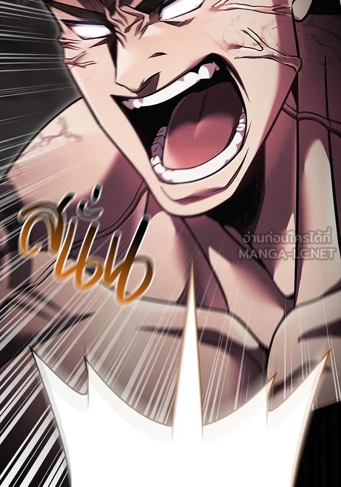 เอาชีวิตรอดในเกมฉบับคนเถื่อน ตอนที่ 51 รูปที่ 117