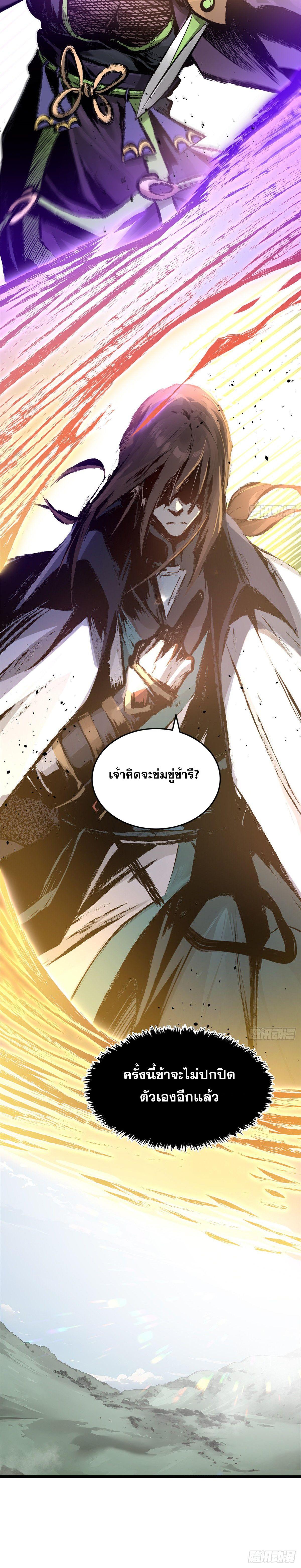 Manga-lc-com อ่านมังงะ อ่านการ์ตูน ออนไลน์ ฟรี Top Tier Providence ตอนที่ 1 2 3 4 5 6 7 8 9 10 11 12 13 14 ฟรี ไม่มีโฆษณา Manga-lc - อ่าน มังงะ อ่าน การ์ตูน ออนไลน์ อ่านมังงะ ฟรี