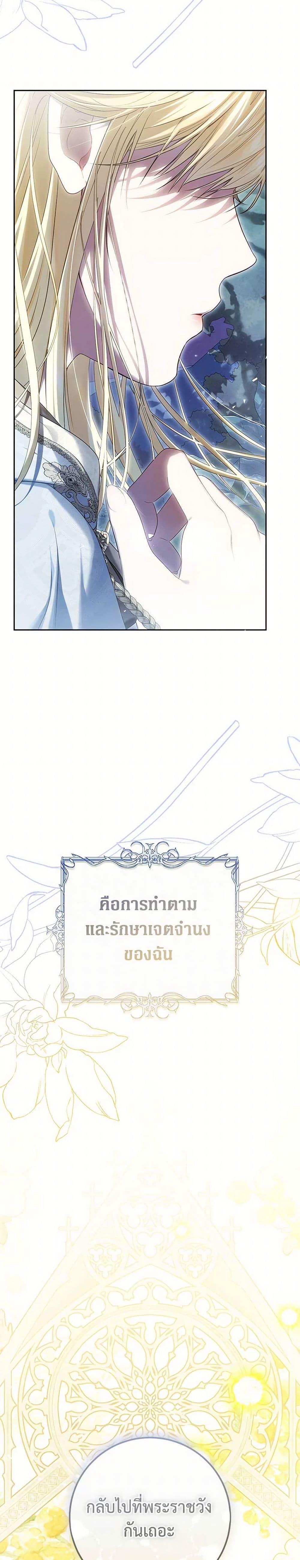 Manga-lc-com อ่านมังงะ อ่านการ์ตูน ออนไลน์ ฟรี The Villainess Is A Marionette ตอนที่ 1 2 3 4 5 6 7 8 9 10 11 12 13 14 ฟรี ไม่มีโฆษณา Manga-lc - อ่าน มังงะ อ่าน การ์ตูน ออนไลน์ อ่านมังงะ ฟรี