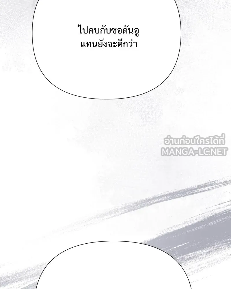 รักนี้ไม่ต้องมีเซนส์ ตอนที่ 64 รูปที่ 39