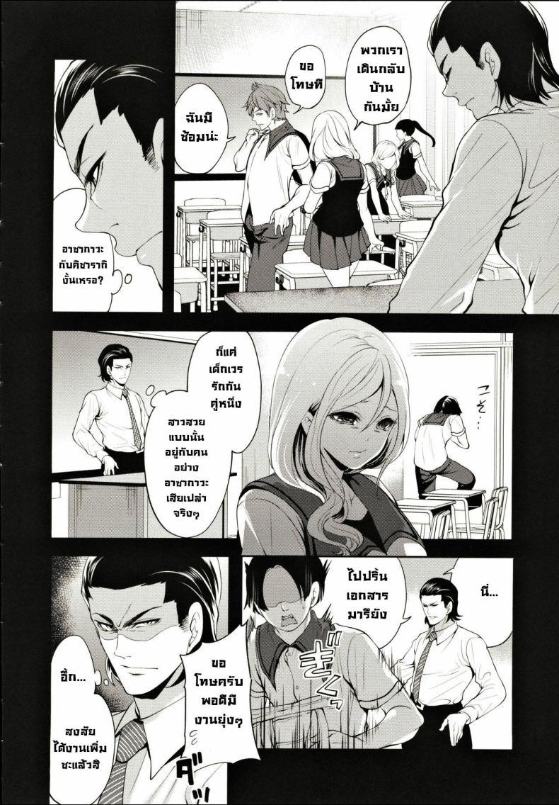 Doujin-Lc- อ่าน โดจิน มังฮวา เกาหลี ญี่ปุ่น จีน แปลไทย ผู้หญิงที่เราชอบไปได้กับชายอื่น 1[Miyahara Ayumu] Suki na Ko ga, Betsu no Otoko to Ch. 1 ตอนที่ 1 2 3 4 5 6 7 8 9 10 11 12 13 14 ฟรี ไม่มีโฆษณา อ่าน โดจิน Manhwa เกาหลี ญี่ปุ่น จีน เรามีครบ คัดมาให้เน้นๆ โดจิน 18+ รับประกันความฟินโดย  Doujin Lc