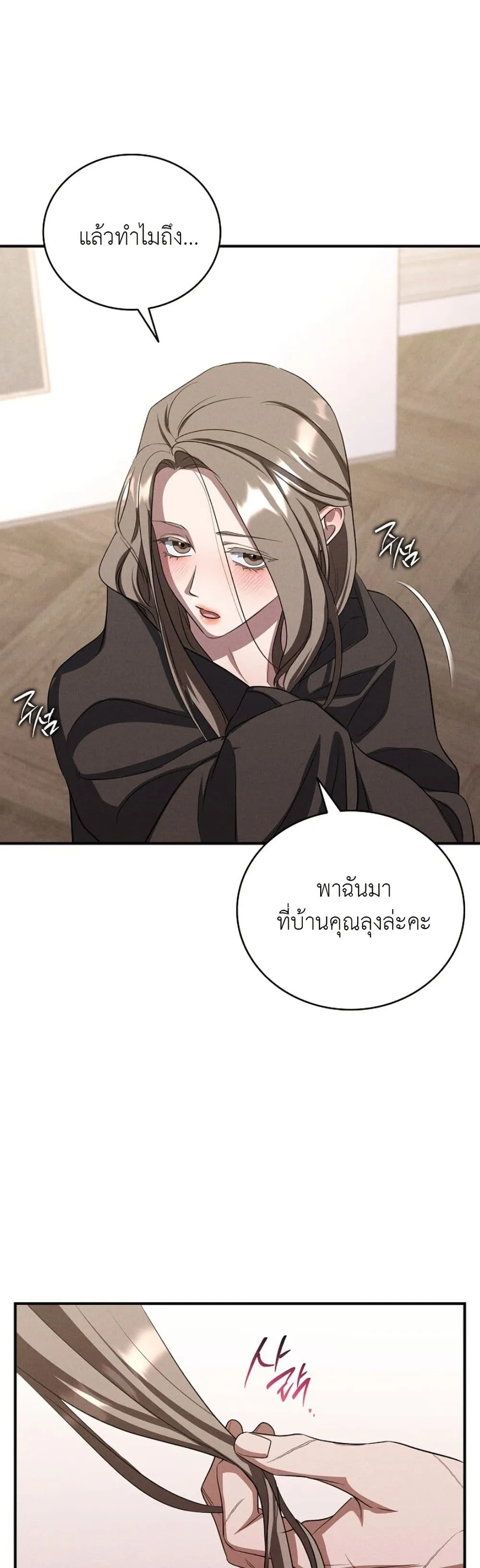 Manga-lc-com อ่านมังงะ อ่านการ์ตูน ออนไลน์ ฟรี Bastard Uncle ตอนที่ 1 2 3 4 5 6 7 8 9 10 11 12 13 14 ฟรี ไม่มีโฆษณา Manga-lc - อ่าน มังงะ อ่าน การ์ตูน ออนไลน์ อ่านมังงะ ฟรี