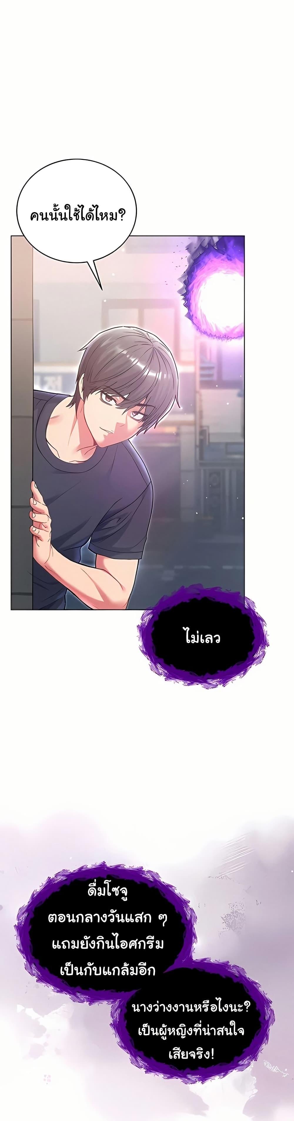 Doujin-Lc- อ่าน โดจิน มังฮวา เกาหลี ญี่ปุ่น จีน แปลไทย I Am a Vampire ตอนที่ 1 2 3 4 5 6 7 8 9 10 11 12 13 14 ฟรี ไม่มีโฆษณา อ่าน โดจิน Manhwa เกาหลี ญี่ปุ่น จีน เรามีครบ คัดมาให้เน้นๆ โดจิน 18+ รับประกันความฟินโดย  Doujin Lc