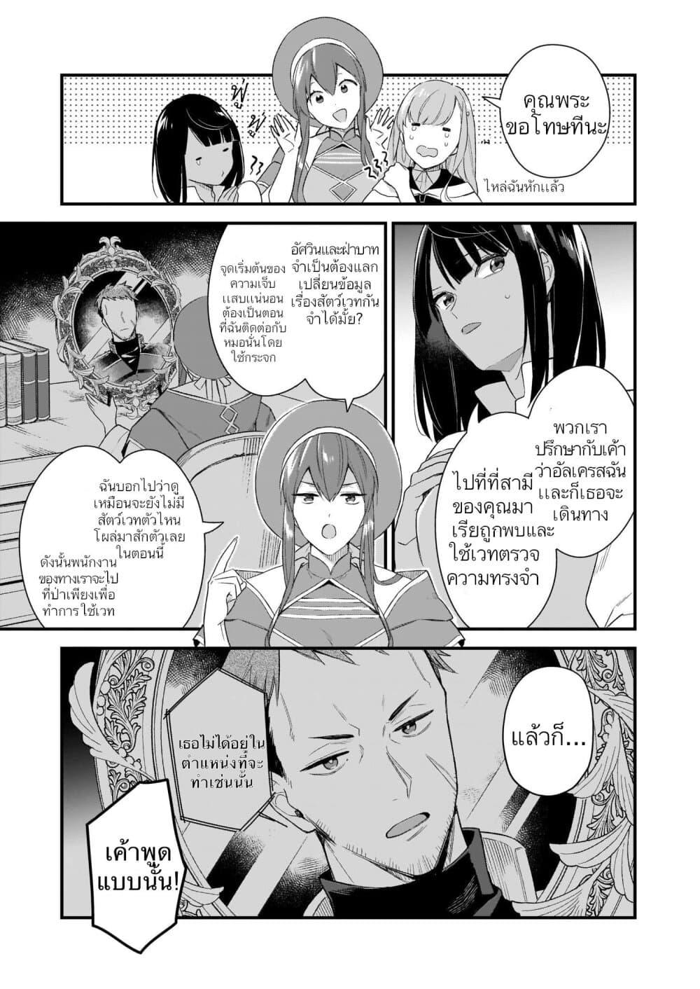 Manga-lc-com อ่านมังงะ อ่านการ์ตูน ออนไลน์ ฟรี I Want to Be a Receptionist of The Magic World! ตอนที่ 1 2 3 4 5 6 7 8 9 10 11 12 13 14 ฟรี ไม่มีโฆษณา Manga-lc - อ่าน มังงะ อ่าน การ์ตูน ออนไลน์ อ่านมังงะ ฟรี