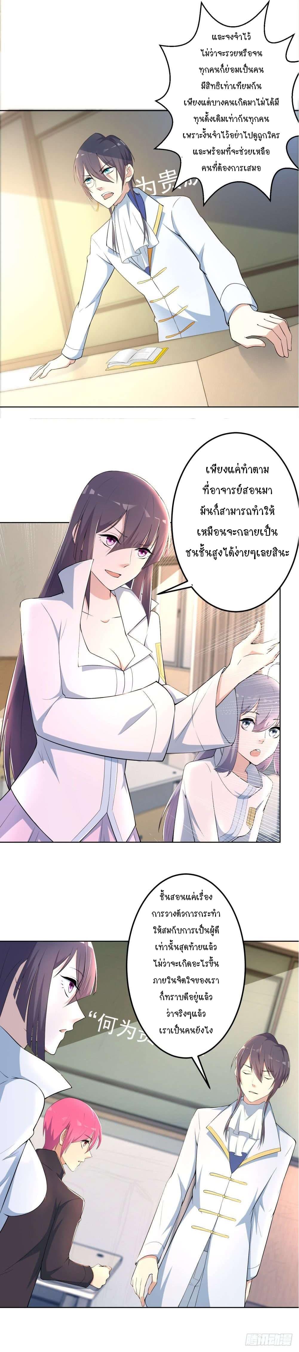 Manga-lc-com อ่านมังงะ อ่านการ์ตูน ออนไลน์ ฟรี Skyfire Avenue ตอนที่ 1 2 3 4 5 6 7 8 9 10 11 12 13 14 ฟรี ไม่มีโฆษณา Manga-lc - อ่าน มังงะ อ่าน การ์ตูน ออนไลน์ อ่านมังงะ ฟรี