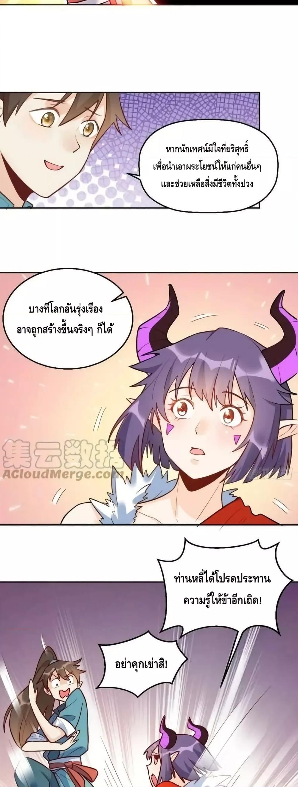 Manga-lc-com อ่านมังงะ อ่านการ์ตูน ออนไลน์ ฟรี ItTurnsOutTh ตอนที่ 1 2 3 4 5 6 7 8 9 10 11 12 13 14 ฟรี ไม่มีโฆษณา Manga-lc - อ่าน มังงะ อ่าน การ์ตูน ออนไลน์ อ่านมังงะ ฟรี
