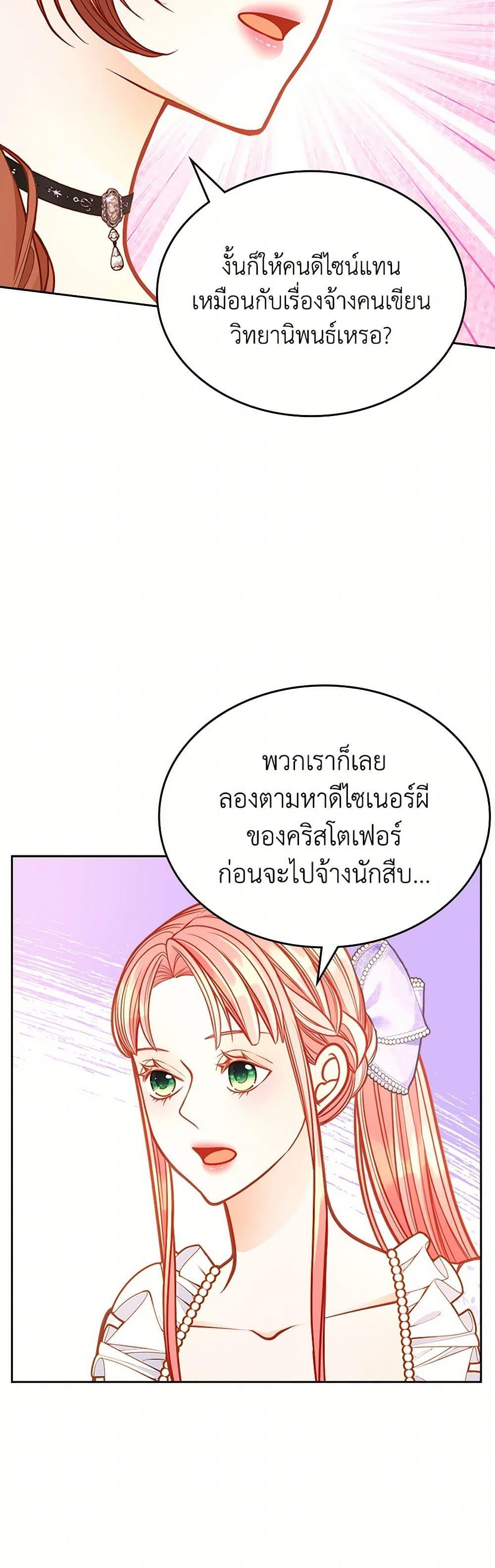 Manga-lc-com อ่านมังงะ อ่านการ์ตูน ออนไลน์ ฟรี The Duchess’s Secret Dressing Room ตอนที่ 1 2 3 4 5 6 7 8 9 10 11 12 13 14 ฟรี ไม่มีโฆษณา Manga-lc - อ่าน มังงะ อ่าน การ์ตูน ออนไลน์ อ่านมังงะ ฟรี