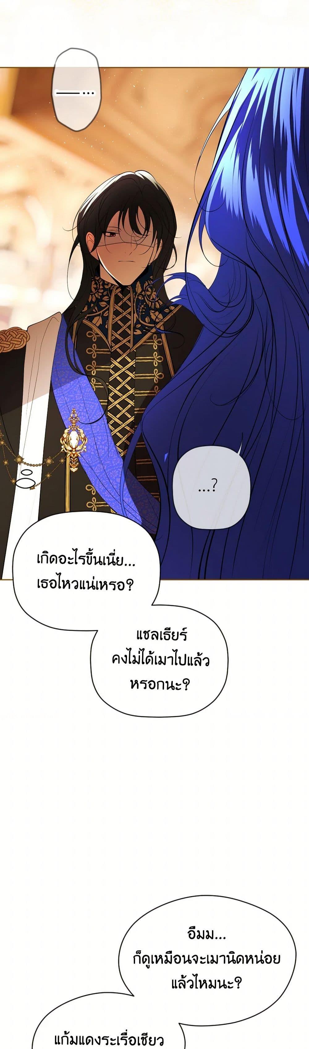 Manga-lc-com อ่านมังงะ อ่านการ์ตูน ออนไลน์ ฟรี The Tyrant’s Horse ตอนที่ 1 2 3 4 5 6 7 8 9 10 11 12 13 14 ฟรี ไม่มีโฆษณา Manga-lc - อ่าน มังงะ อ่าน การ์ตูน ออนไลน์ อ่านมังงะ ฟรี