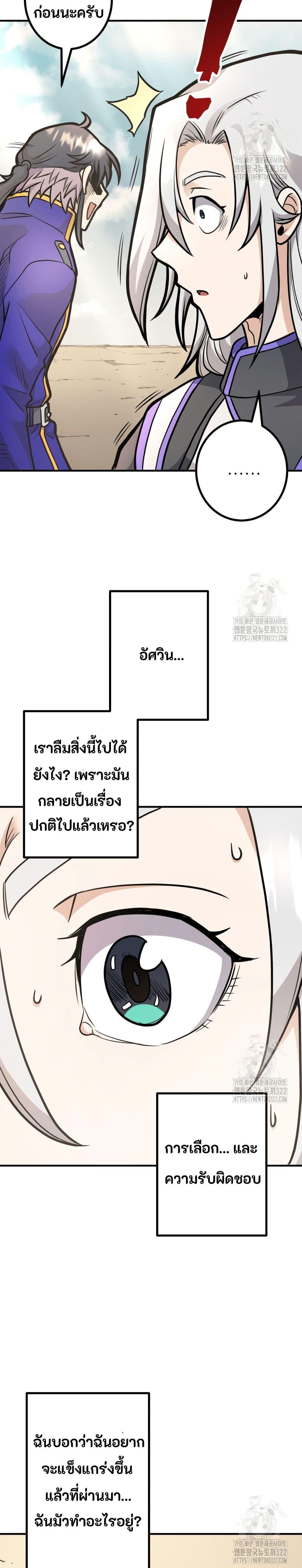 Manga-lc-com อ่านมังงะ อ่านการ์ตูน ออนไลน์ ฟรี Gigantic Rider in 1RM ตอนที่ 1 2 3 4 5 6 7 8 9 10 11 12 13 14 ฟรี ไม่มีโฆษณา Manga-lc - อ่าน มังงะ อ่าน การ์ตูน ออนไลน์ อ่านมังงะ ฟรี