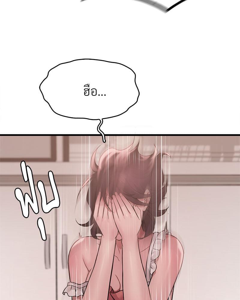 Doujin-Lc- อ่าน โดจิน มังฮวา เกาหลี ญี่ปุ่น จีน แปลไทย Drunk on You ตอนที่ 1 2 3 4 5 6 7 8 9 10 11 12 13 14 ฟรี ไม่มีโฆษณา อ่าน โดจิน Manhwa เกาหลี ญี่ปุ่น จีน เรามีครบ คัดมาให้เน้นๆ โดจิน 18+ รับประกันความฟินโดย  Doujin Lc