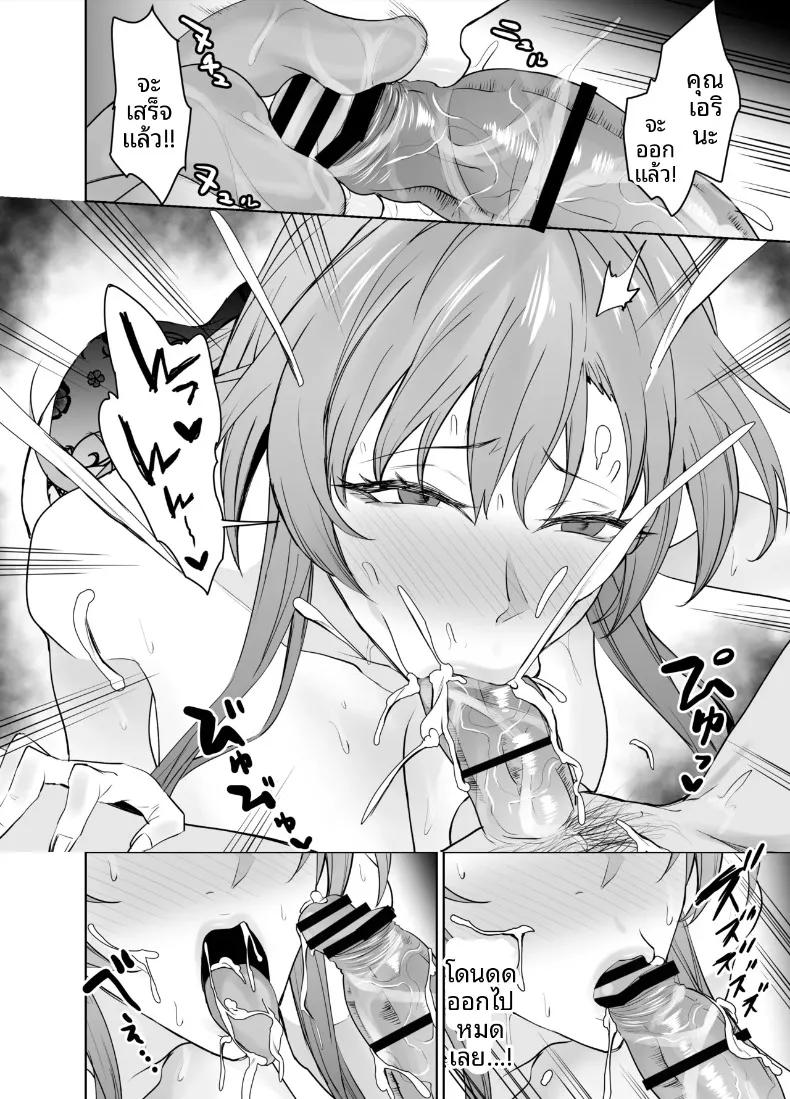 Doujin-Lc- อ่าน โดจิน มังฮวา เกาหลี ญี่ปุ่น จีน แปลไทย สัญญาคู่นอนกับคุณแม่ของแฟน (Endo Yoshiki) ตอนที่ 1 2 3 4 5 6 7 8 9 10 11 12 13 14 ฟรี ไม่มีโฆษณา อ่าน โดจิน Manhwa เกาหลี ญี่ปุ่น จีน เรามีครบ คัดมาให้เน้นๆ โดจิน 18+ รับประกันความฟินโดย  Doujin Lc