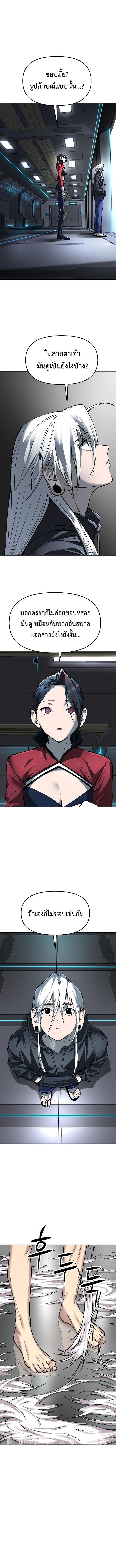 Manga-lc-com อ่านมังงะ อ่านการ์ตูน ออนไลน์ ฟรี Cosmic Heavenly Demon 3077 ตอนที่ 1 2 3 4 5 6 7 8 9 10 11 12 13 14 ฟรี ไม่มีโฆษณา Manga-lc - อ่าน มังงะ อ่าน การ์ตูน ออนไลน์ อ่านมังงะ ฟรี