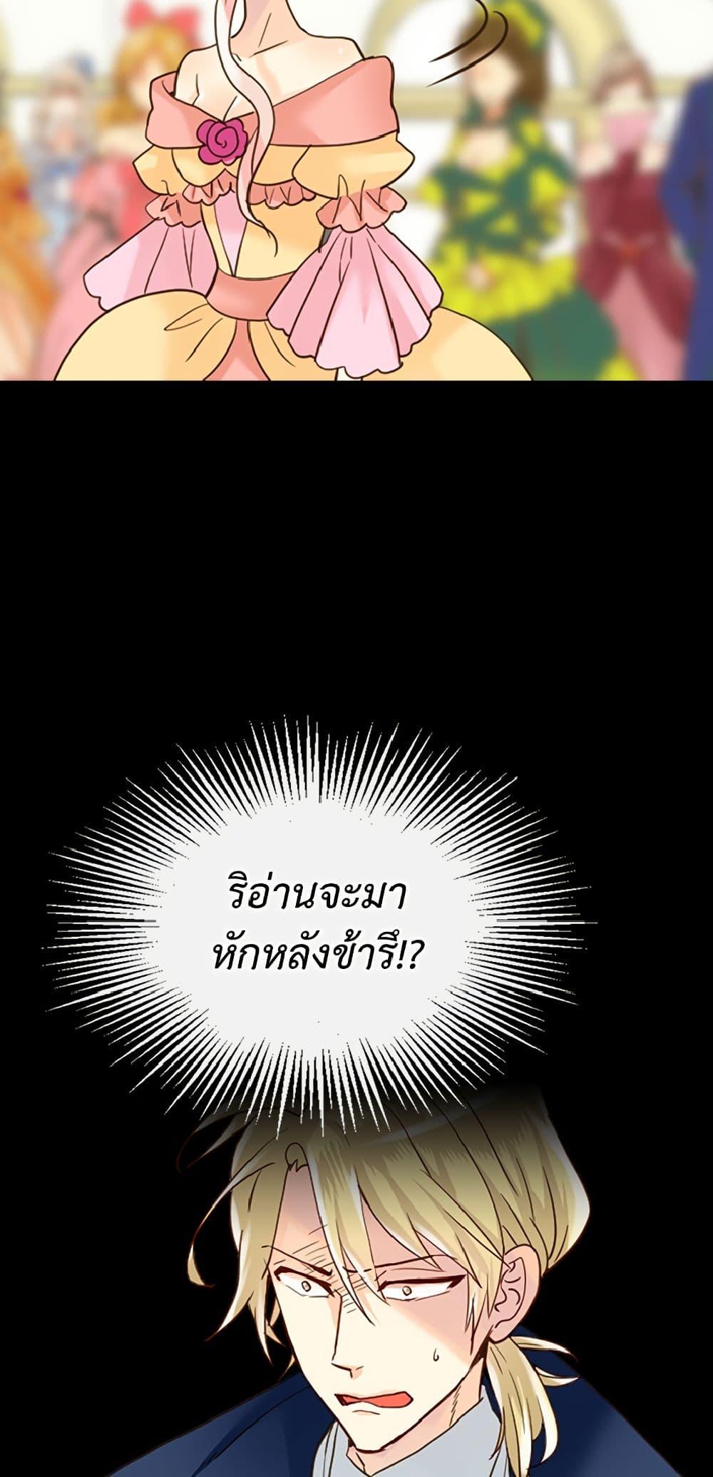 Manga-lc-com อ่านมังงะ อ่านการ์ตูน ออนไลน์ ฟรี Isekai Empress ตอนที่ 1 2 3 4 5 6 7 8 9 10 11 12 13 14 ฟรี ไม่มีโฆษณา Manga-lc - อ่าน มังงะ อ่าน การ์ตูน ออนไลน์ อ่านมังงะ ฟรี