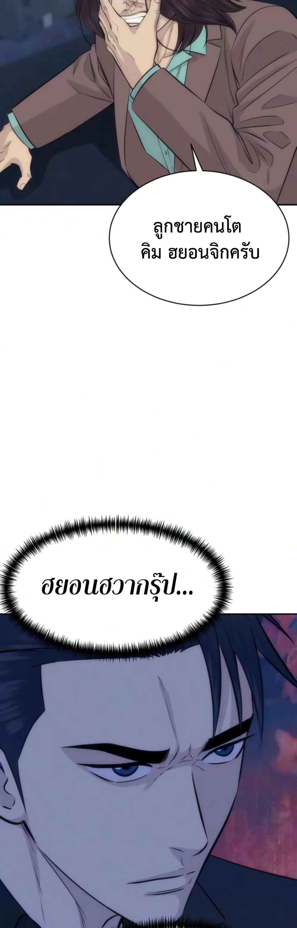 Manga-lc-com อ่านมังงะ อ่านการ์ตูน ออนไลน์ ฟรี Genius Grandson of the Loan Shark King – หลานอัจฉริยะของราชา ตอนที่ 1 2 3 4 5 6 7 8 9 10 11 12 13 14 ฟรี ไม่มีโฆษณา Manga-lc - อ่าน มังงะ อ่าน การ์ตูน ออนไลน์ อ่านมังงะ ฟรี