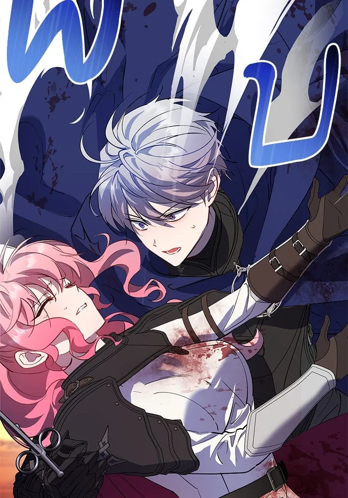 หวานใจสุดโหดโหมดเชื่อง ตอนที่ 90 รูปที่ 44