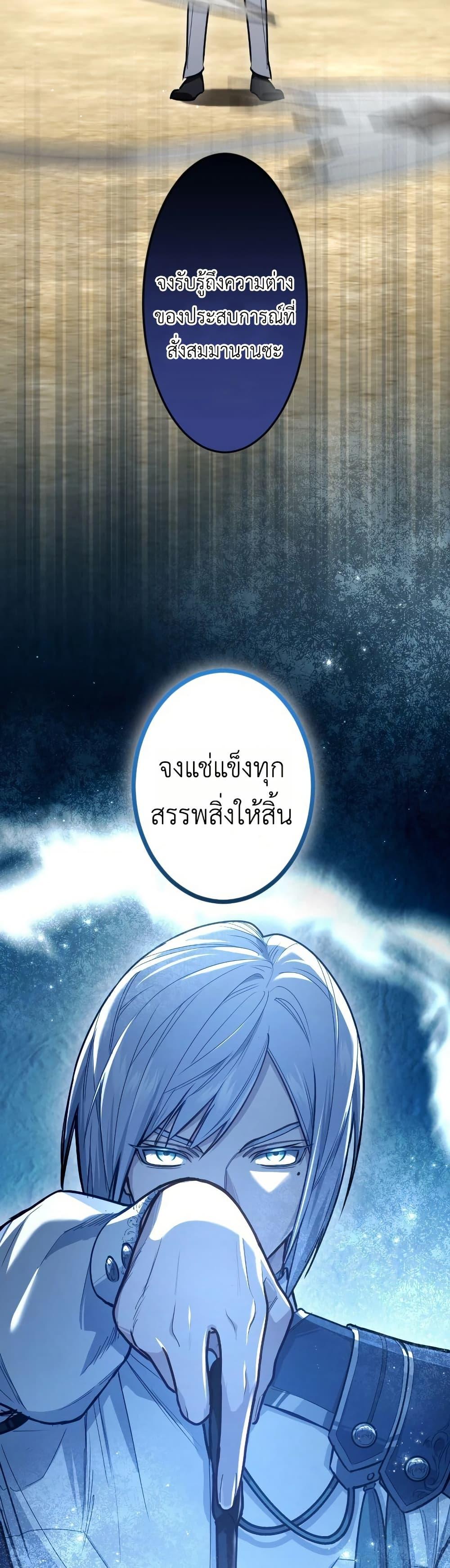 Manga-lc-com อ่านมังงะ อ่านการ์ตูน ออนไลน์ ฟรี The Magic Theory of the Regressed Sword Saint ตอนที่ 1 2 3 4 5 6 7 8 9 10 11 12 13 14 ฟรี ไม่มีโฆษณา Manga-lc - อ่าน มังงะ อ่าน การ์ตูน ออนไลน์ อ่านมังงะ ฟรี