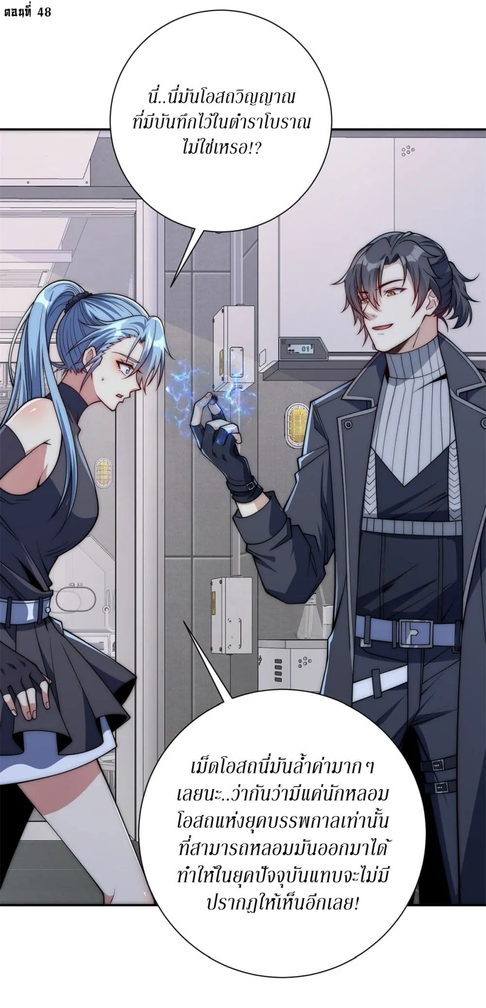 Manga-lc-com อ่านมังงะ อ่านการ์ตูน ออนไลน์ ฟรี After Being Reincarnated I Will Reach the Top With My Diverg ตอนที่ 1 2 3 4 5 6 7 8 9 10 11 12 13 14 ฟรี ไม่มีโฆษณา Manga-lc - อ่าน มังงะ อ่าน การ์ตูน ออนไลน์ อ่านมังงะ ฟรี