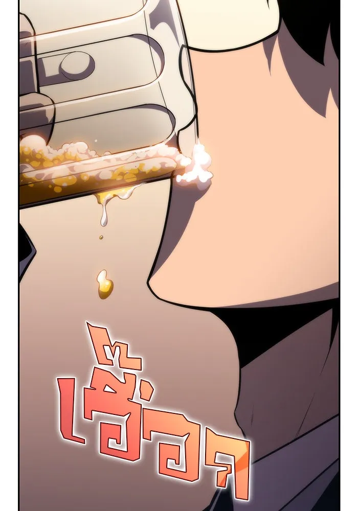 ผู้เล่นหน้าใหม่เลเวลแมกซ์ ตอนที่ 57 หอสมุดเวทมนตร์ รูปที่ 56