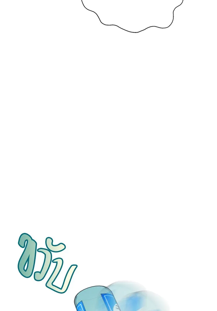 Couple Breaker ตอนที่ 29 รูปที่ 149