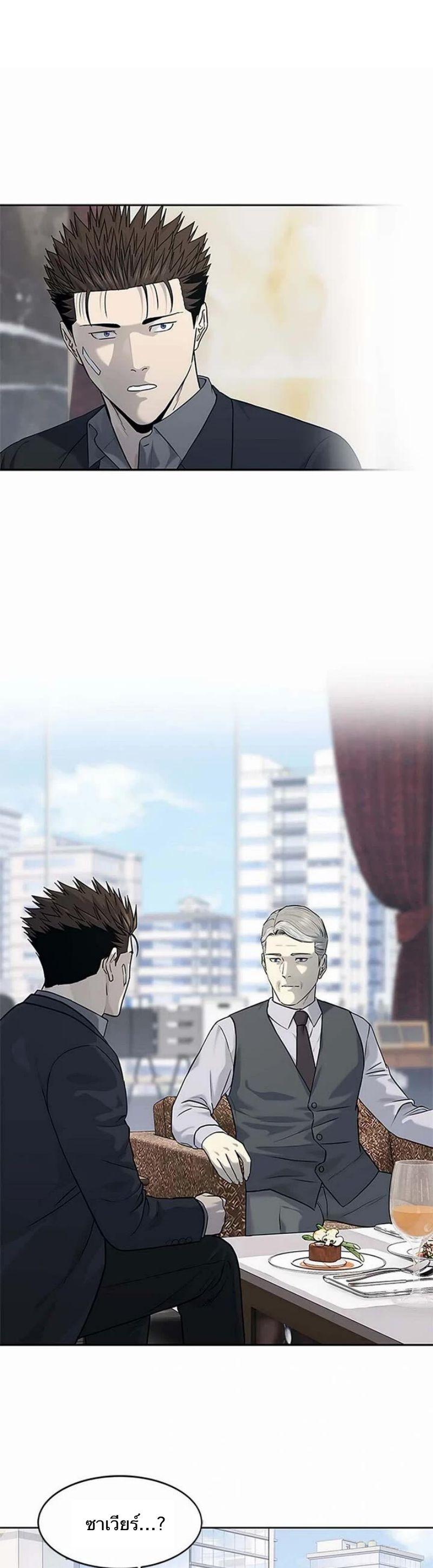 Manga-lc-com อ่านมังงะ อ่านการ์ตูน ออนไลน์ ฟรี God Of Blackfield ตอนที่ 1 2 3 4 5 6 7 8 9 10 11 12 13 14 ฟรี ไม่มีโฆษณา Manga-lc - อ่าน มังงะ อ่าน การ์ตูน ออนไลน์ อ่านมังงะ ฟรี