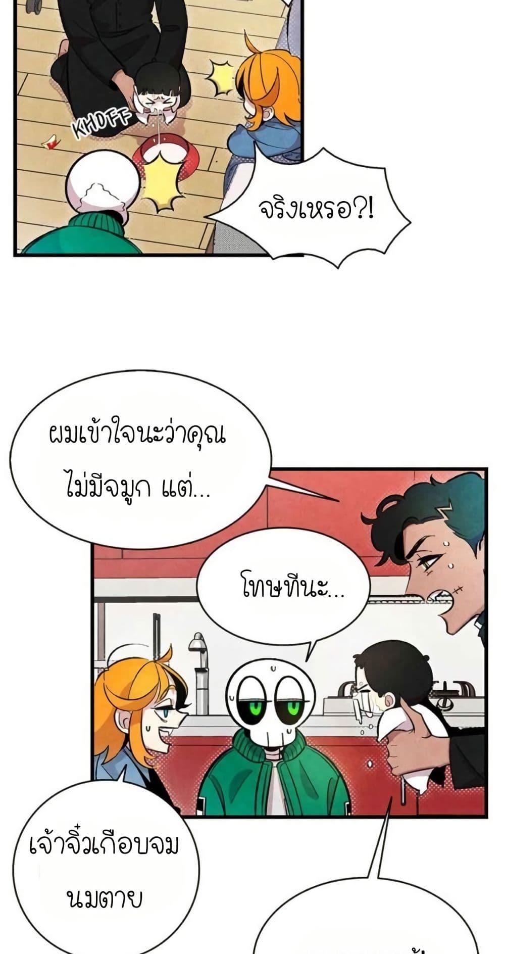 Manga-lc-com อ่านมังงะ อ่านการ์ตูน ออนไลน์ ฟรี The Skeleton Becomes a Cat Dad ตอนที่ 1 2 3 4 5 6 7 8 9 10 11 12 13 14 ฟรี ไม่มีโฆษณา Manga-lc - อ่าน มังงะ อ่าน การ์ตูน ออนไลน์ อ่านมังงะ ฟรี