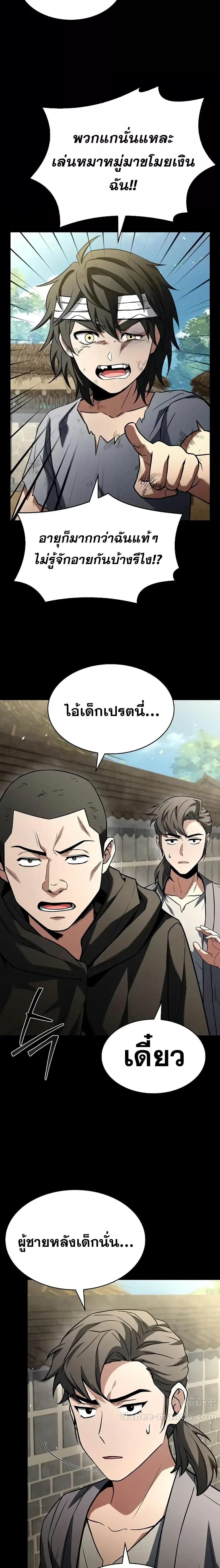 Manga-lc-com อ่านมังงะ อ่านการ์ตูน ออนไลน์ ฟรี TheConstellati ตอนที่ 1 2 3 4 5 6 7 8 9 10 11 12 13 14 ฟรี ไม่มีโฆษณา Manga-lc - อ่าน มังงะ อ่าน การ์ตูน ออนไลน์ อ่านมังงะ ฟรี