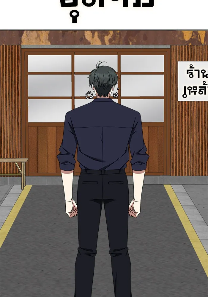 ช่วยเปลี่ยนฉันที ตอนที่ 280. ซีซัน 2 รูปที่ 110