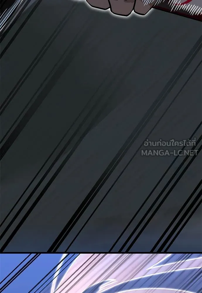 ยมราชลงทัณฑ์ ตอนที่ 90 รูปที่ 160