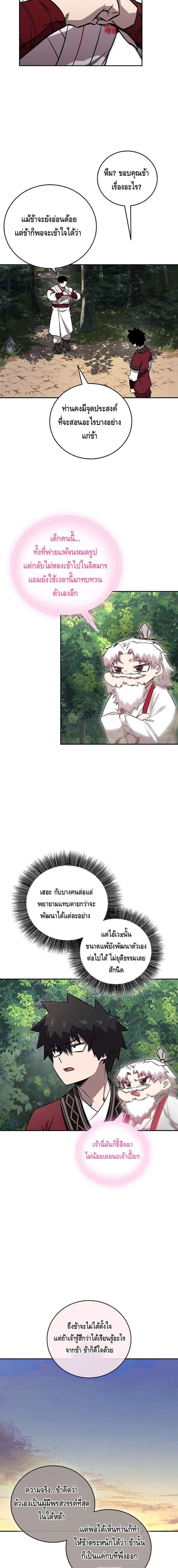 Manga-lc-com อ่านมังงะ อ่านการ์ตูน ออนไลน์ ฟรี Childhood Friend of the Zenith ตอนที่ 1 2 3 4 5 6 7 8 9 10 11 12 13 14 ฟรี ไม่มีโฆษณา Manga-lc - อ่าน มังงะ อ่าน การ์ตูน ออนไลน์ อ่านมังงะ ฟรี