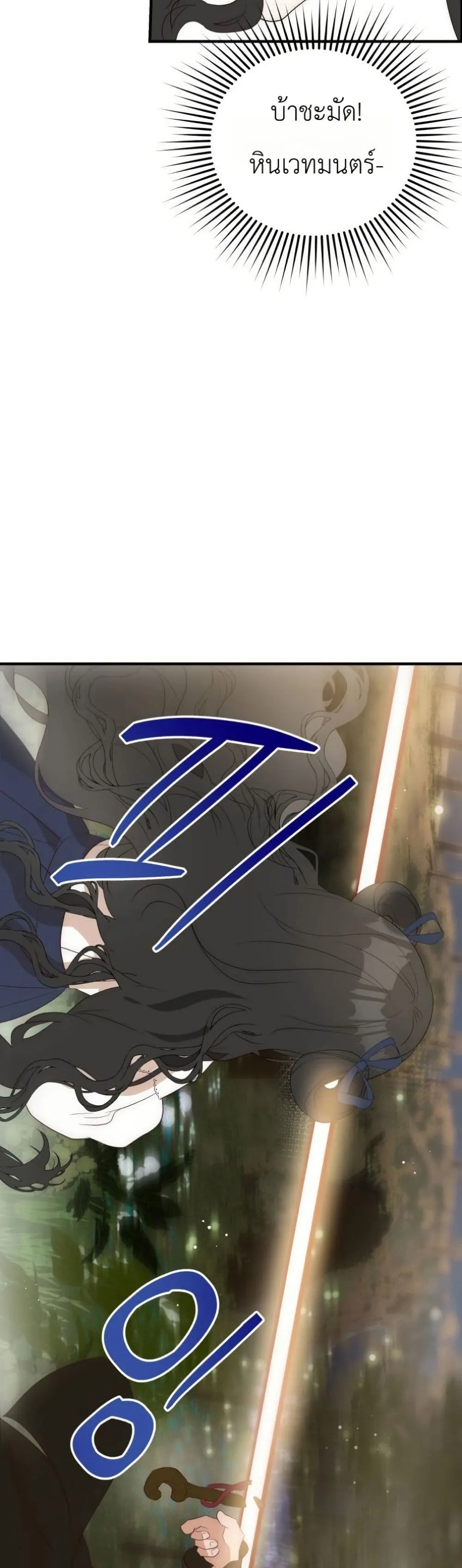 Manga-lc-com อ่านมังงะ อ่านการ์ตูน ออนไลน์ ฟรี How to Survive as the Daughter of the Emperor Who Killed Me ตอนที่ 1 2 3 4 5 6 7 8 9 10 11 12 13 14 ฟรี ไม่มีโฆษณา Manga-lc - อ่าน มังงะ อ่าน การ์ตูน ออนไลน์ อ่านมังงะ ฟรี